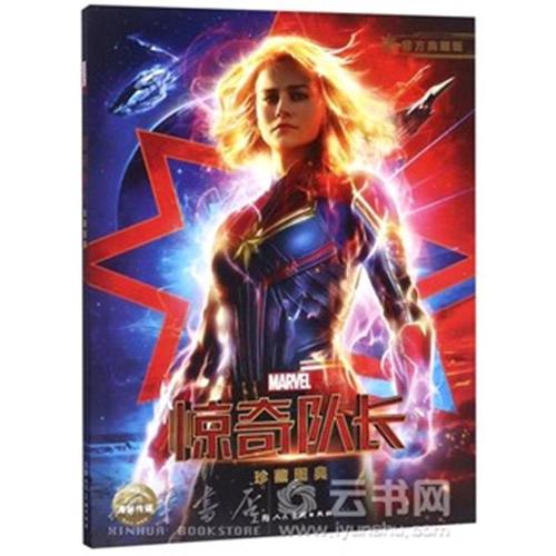 日本东北公益文科大学文凭毕业证怎么买到